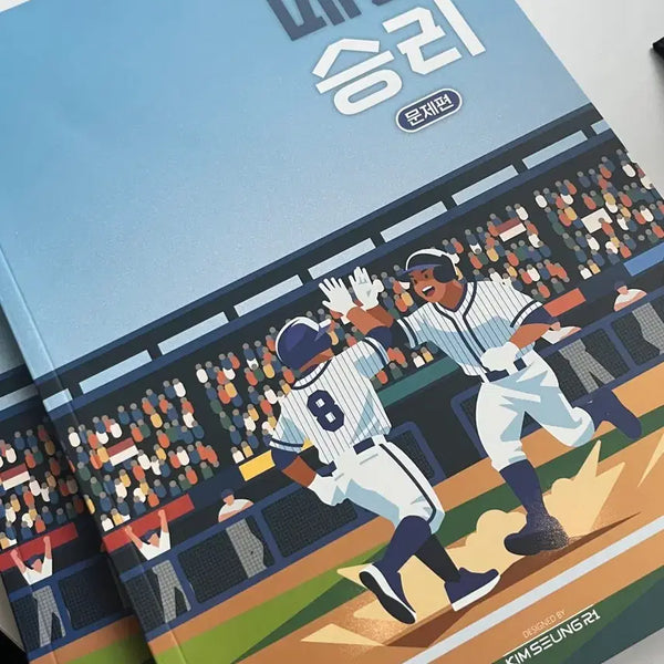 [BUNJANG] Maewol Seungri Issue 6 / 매월승리 6호