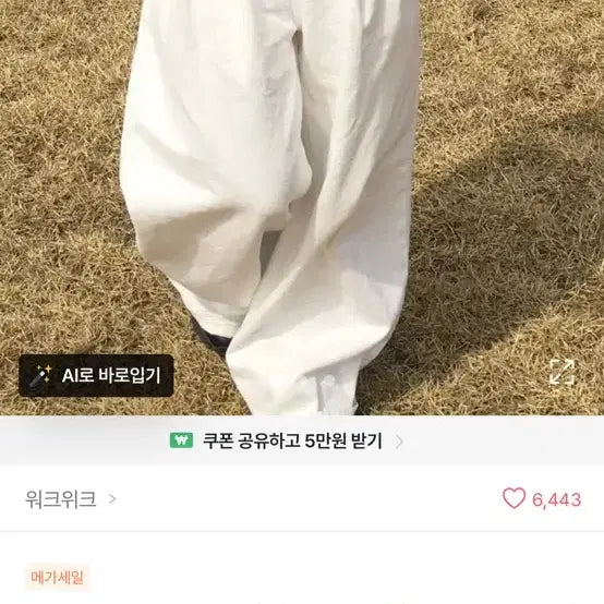 [BUNJANG] Size S Worn Once Clothing / 실착 1번 s사이즈 옷 팔아요!!