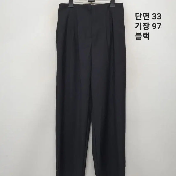[BUNJANG] Cervidae Trousers / 세라비 바지