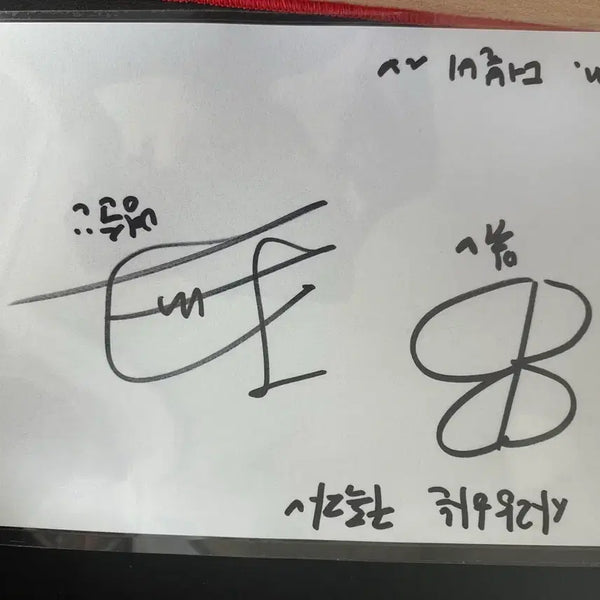 [BUNJANG] Double B Autographed Goods / 유튜버 더블비 싸인