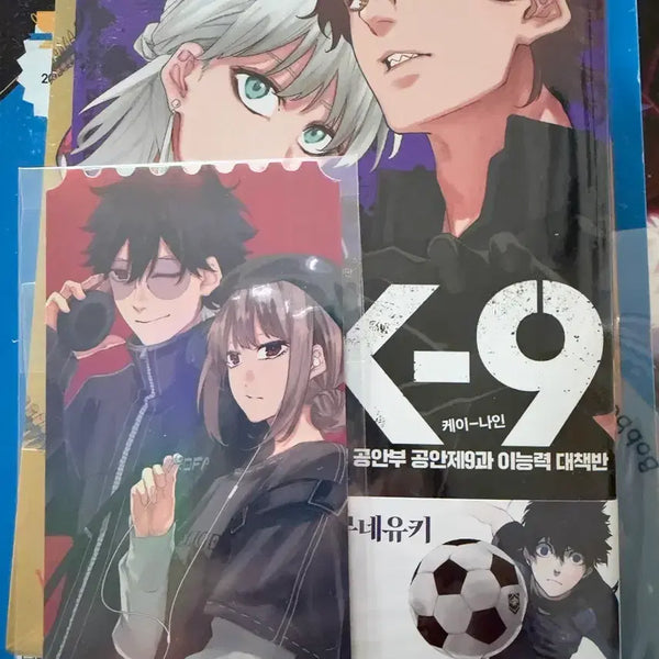[BUNJANG] K-9 Public Security Section 2, Vol. 2 (First Edition, Sealed) / 초판 미개봉)K-9 경시청 공안부 공안제9과 2권