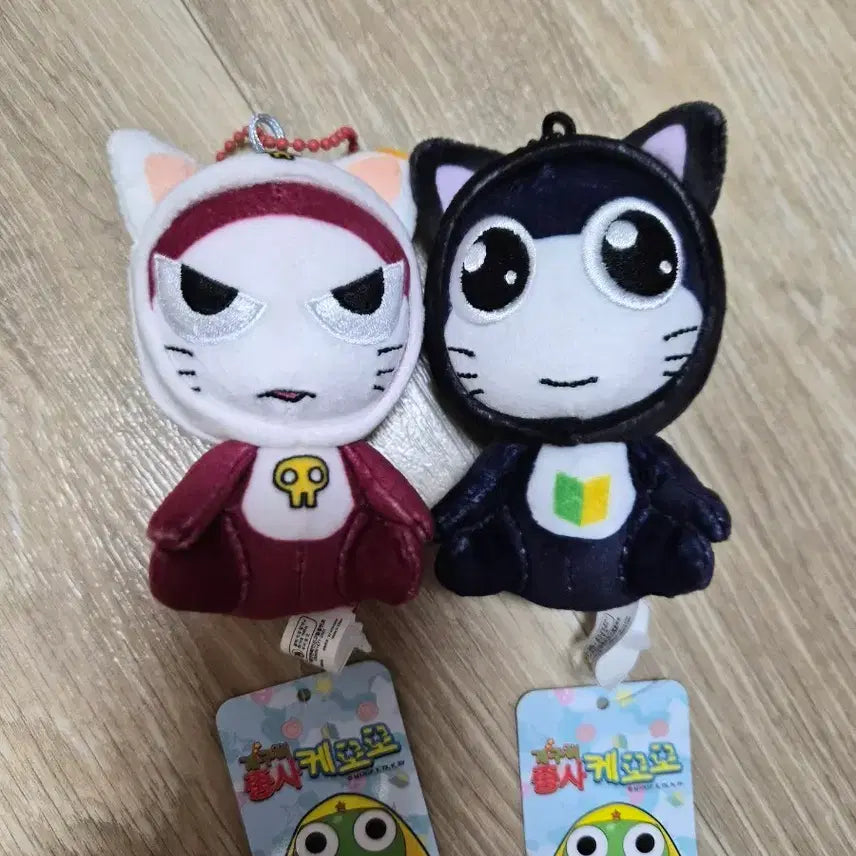 [BUNJANG] Keroro Soldier Doll Keychain Bundle Set / 일괄)케로로 중사 인형 키링 2개