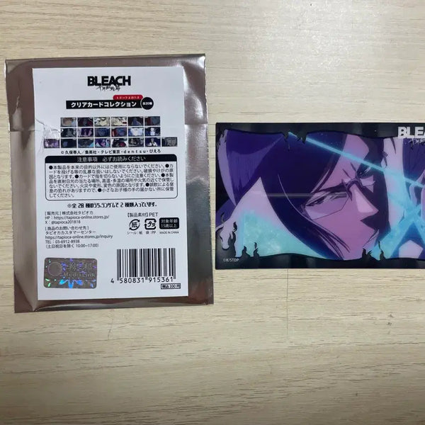 [BUNJANG] Bleach Clear Card Collection Uryu / 블리치 클리어카드 컬렉션 우류