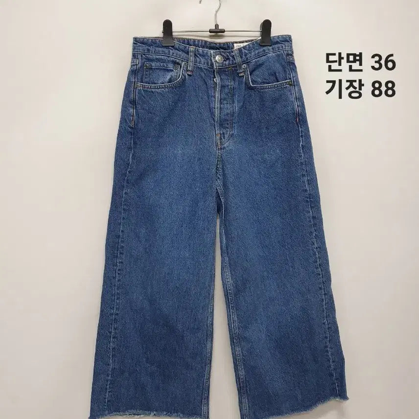 [BUNJANG] Rag & Bone Jeans / 랙앤본 청바지