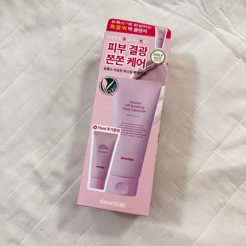 [BUNJANG] Dudab Pore Clearing Pack Cleanser 150ml / 듀댑 모공비움 팩클렌저 150ml 듀톡스