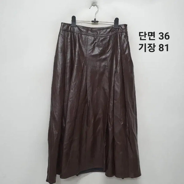 [BUNJANG] CC Collect Skirt / CC 씨씨콜렉트 스커트