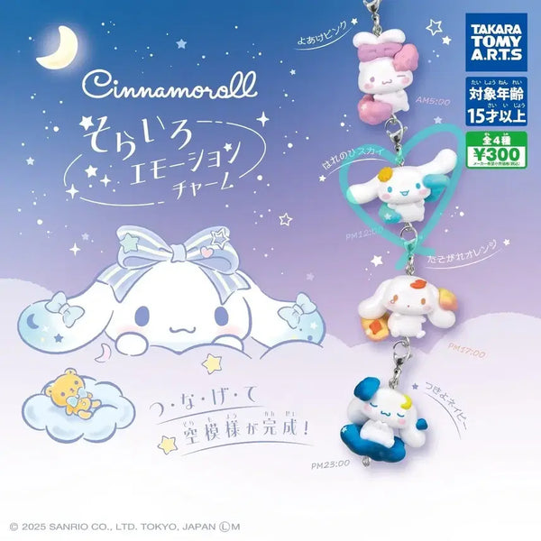 [BUNJANG] Cinnamoroll Emotion Gacha Figurine / 시나모롤 이모션 대롱 가챠