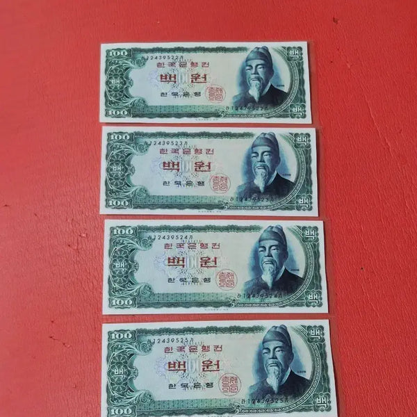[BUNJANG] King Sejong Unused Korean Won Bills Bundle Set / (연번호4장일괄가격)세종백원미사용4장1세트