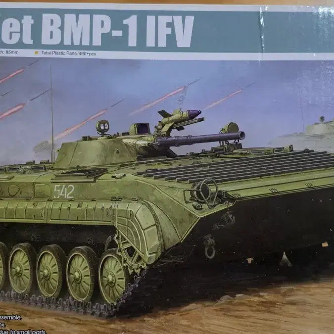 [BUNJANG] Trumpeter 1/35 BMP-1 / 트럼페터 1/35 BMP-1 판매합니다