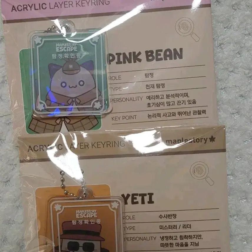 [BUNJANG] MapleStory Acrylic Keyring Set / 메이플스토리 아크릴 키링 2종