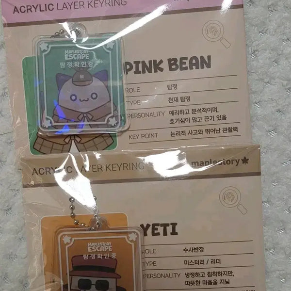 [BUNJANG] MapleStory Acrylic Keyring Set / 메이플스토리 아크릴 키링 2종