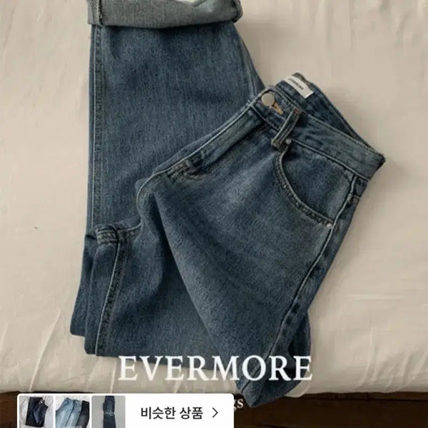 [BUNJANG] Jeans and Cardigan Bundle / 필링스 데님 판매합니다