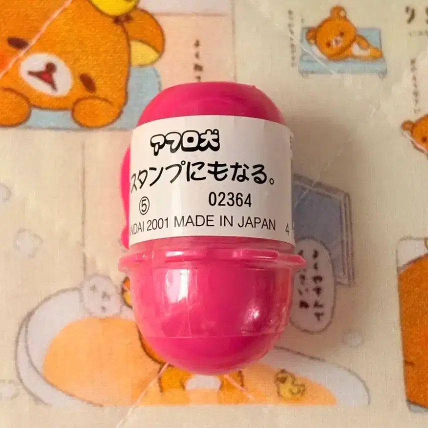 [BUNJANG] Rare Afrokken Stamp / 레어 아프로켄 도장 스탬프