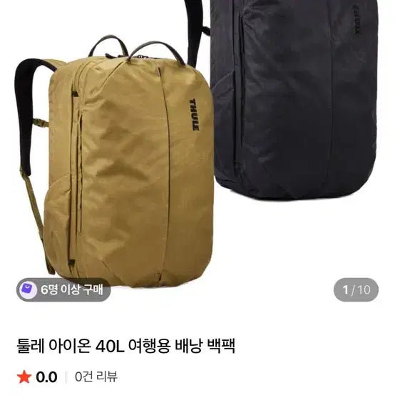 [BUNJANG] Thule Aion 40L Travel Backpack / thule aion 40L 트래블 백팩