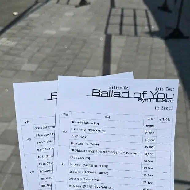 [BUNJANG] Silica Gel CHEERING KIT v3 / 실리카겔 치어링키트 v3