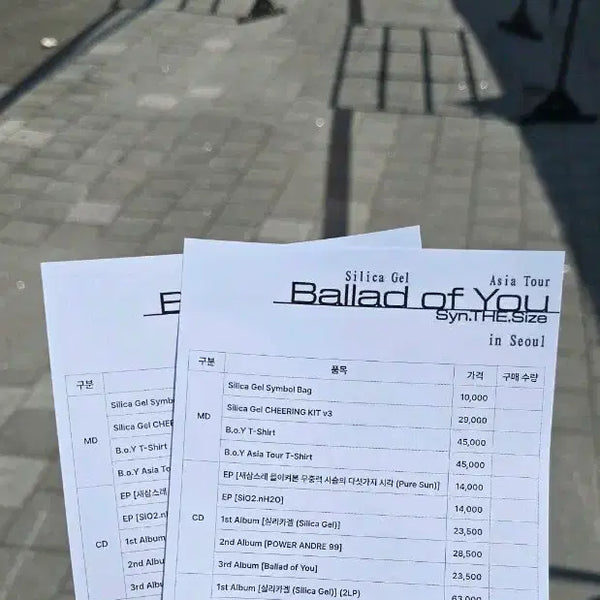 [BUNJANG] Silica Gel CHEERING KIT v3 / 실리카겔 치어링키트 v3