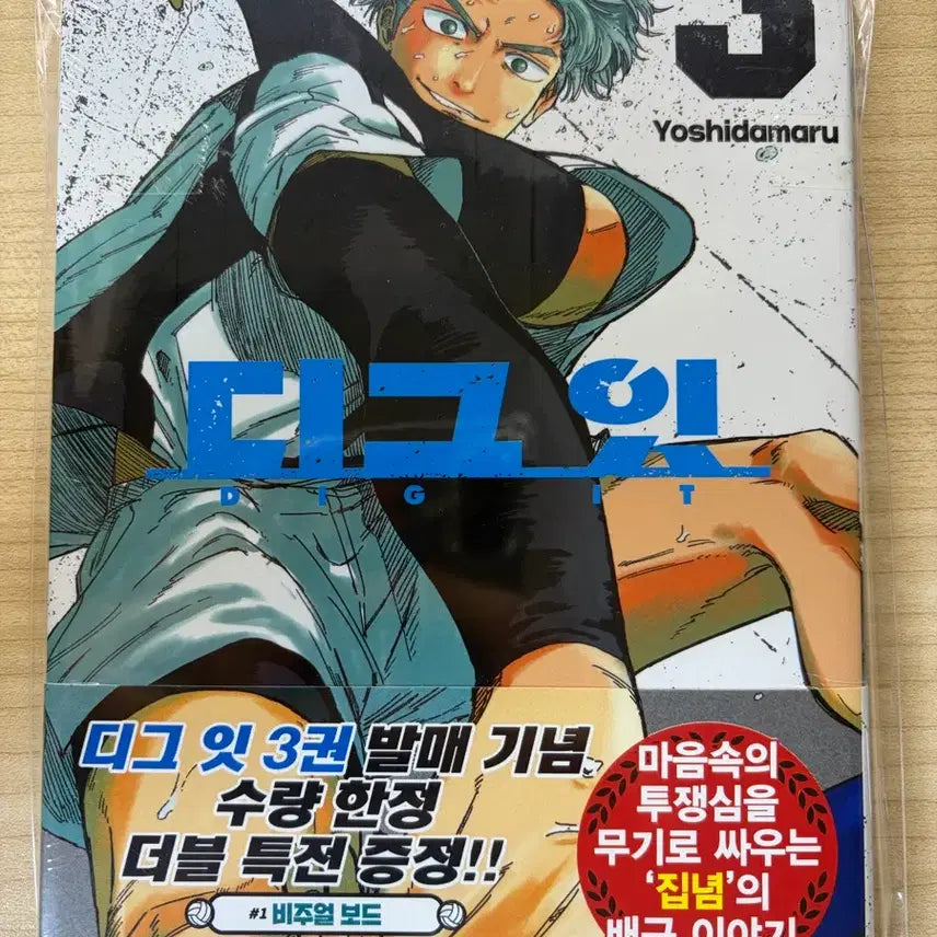 [BUNJANG] Dig It Vol. 3 Animate Exclusive Edition Sealed / 디그 잇 애니메이트 특전 포함 미개봉 팝니다!