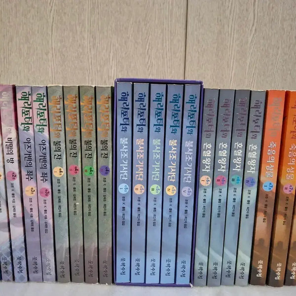 [BUNJANG] Harry Potter Book Series Complete 23 Volume Set / 해리포터책 시리즈 23권 전권