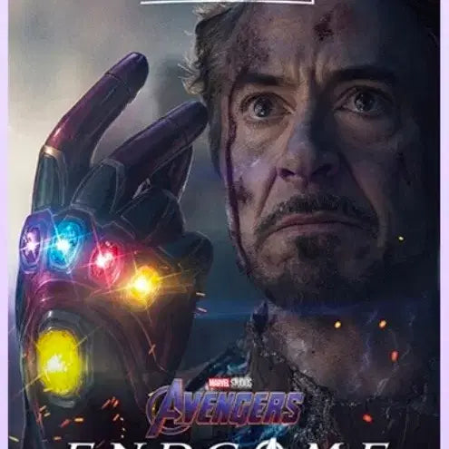 [BUNJANG] Avengers: Endgame Encore Infinity Vision Poster / 어벤져스 엔드게임 앙코르 인피니티 비젼 포스터 판매합니다.