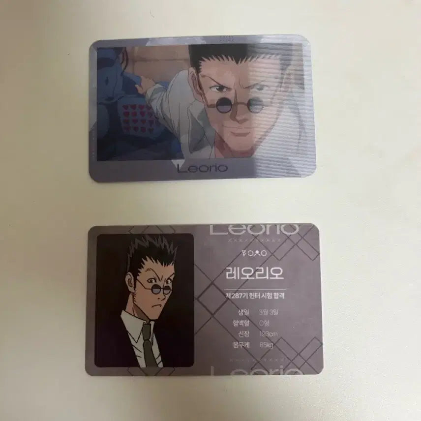 [BUNJANG] Hunter x Hunter Leorio Bundle Card / (일괄) 헌터x헌터 헌헌 레오리오 카드