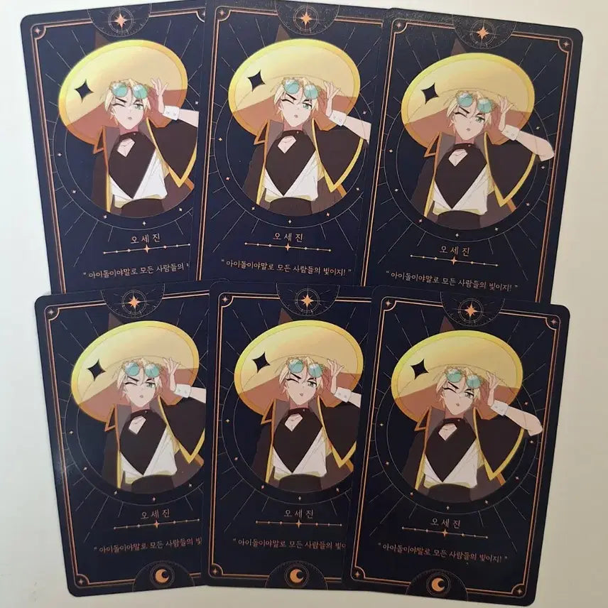 [BUNJANG] Zombie High School Ozine Card Bundle Set / 좀비고 마법고 카드 오세진 6장 일괄