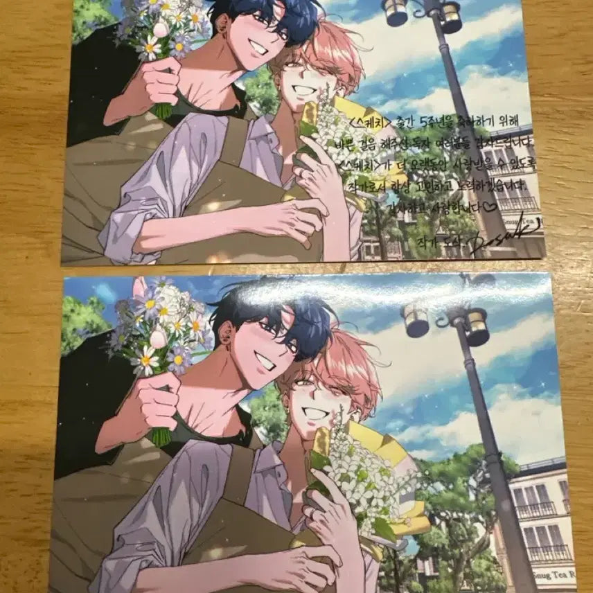 [BUNJANG] Sketch BL Bundle Set / 스케치 bl 프박 일괄