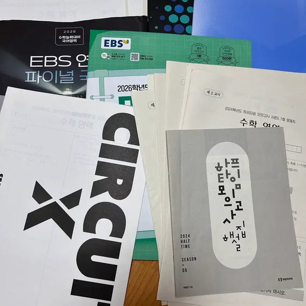 [BUNJANG] Math Mock Exam Bundle Set / 국,수 수능실모일괄