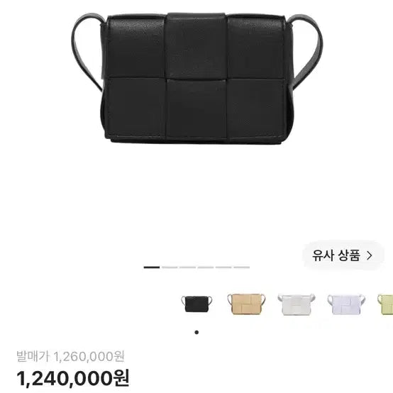 [BUNJANG] Bottega Veneta Mini Leather Cassette Bag Black / 보테가 베네타 미니 레더 카세트백 블랙