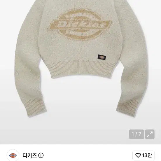 [BUNJANG] Dickies Cropped Knit / 디키즈 크롭 니트