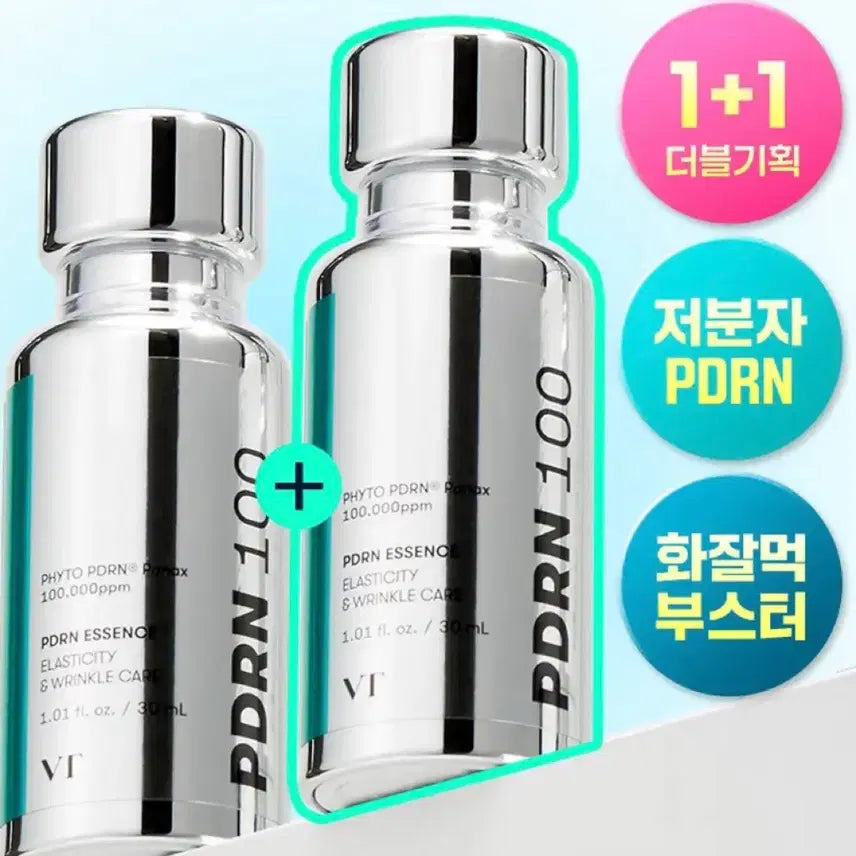 [BUNJANG] VT Cosmetics PDRN 100 Essence / VT PDRN 100 에센스