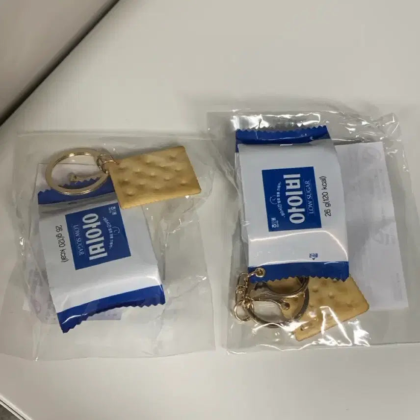 [BUNJANG] Ivy Cracker Keychain Set / 아이비 크래커 키링 2개