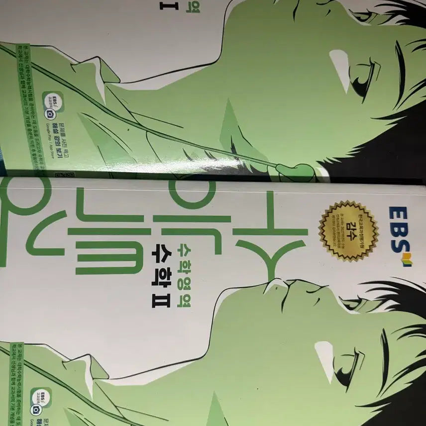 [BUNJANG] Math Study Books Bundle Set / 수특 수1 수2 일괄