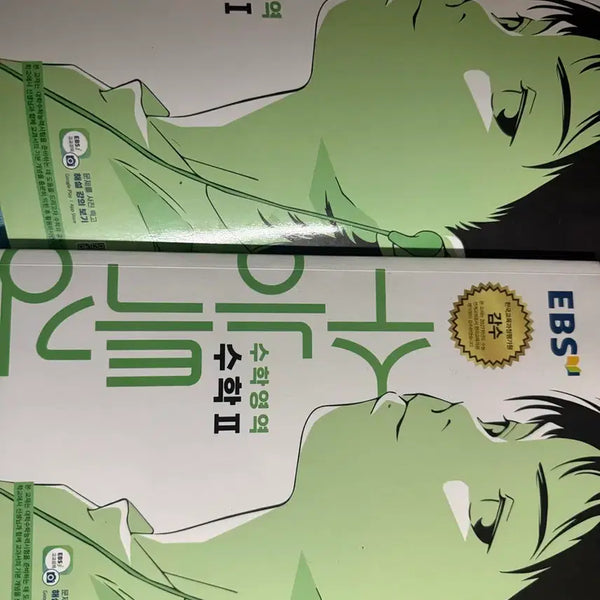 [BUNJANG] Math Study Books Bundle Set / 수특 수1 수2 일괄