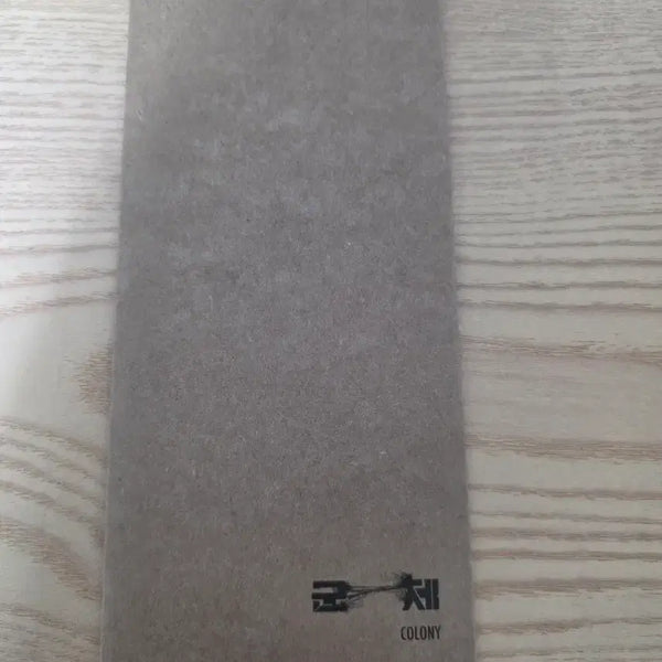 [BUNJANG] Antique Celadon Tea Bowl / 군체 ttt