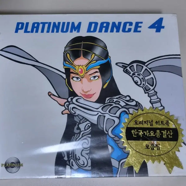 [BUNJANG] Various Artists Platinum Dance Vol. 4 (2CD) Sealed / 플래티넘 댄스4 (미개봉 2CD)