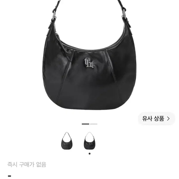 [BUNJANG] 3AM Curio Bag Black / 쓰리타임즈 큐리오백 블랙