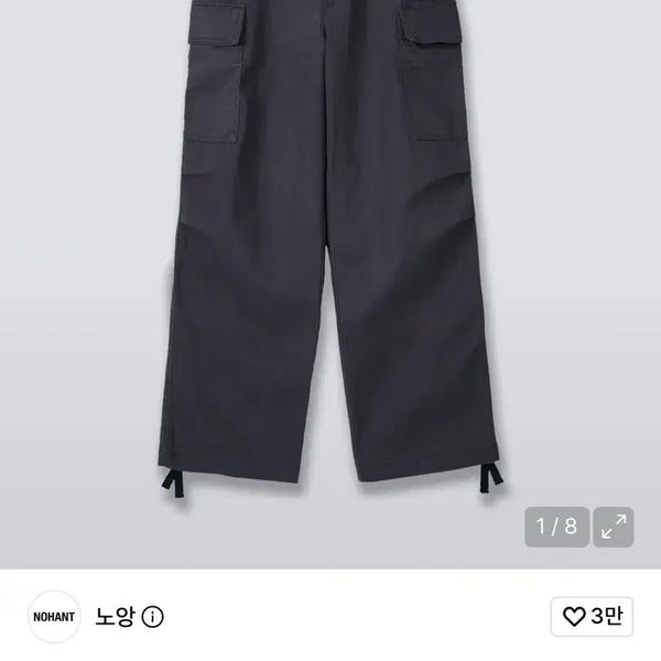 [BUNJANG] NOHANT Washed Utility Cargo Pants Charcoal / (새상품) [M] 노앙 워시드 유틸리티 카고 팬츠 차콜