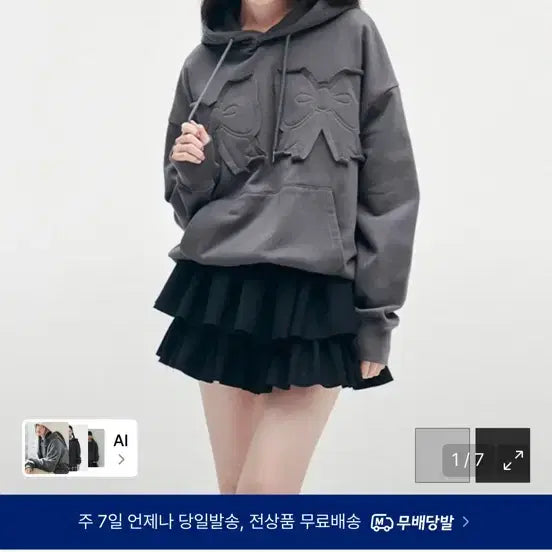 [BUNJANG] YOOHEE Ribbon Patch Hoodie / 유희 리본 패치 후드티