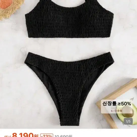 [BUNJANG] Swim Basics Women's Solid Color Bikini Swimsuit Set - Black / Swim Basics 여성용 단색 비키니 수영복 세트 블랙
