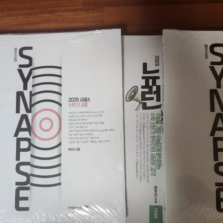 [BUNJANG] Hyun Woo Jin Neuron Calculus 1 & 2, Synapse Set / 2026 현우진 뉴런 수1수2 시냅스까지