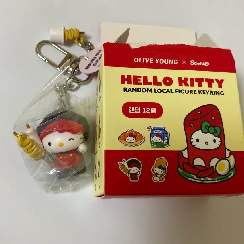[BUNJANG] Olive Young Kitty Busan Fish Cake Keychain (Sealed) / 올리브영 키티 지역키링 부산 어묵