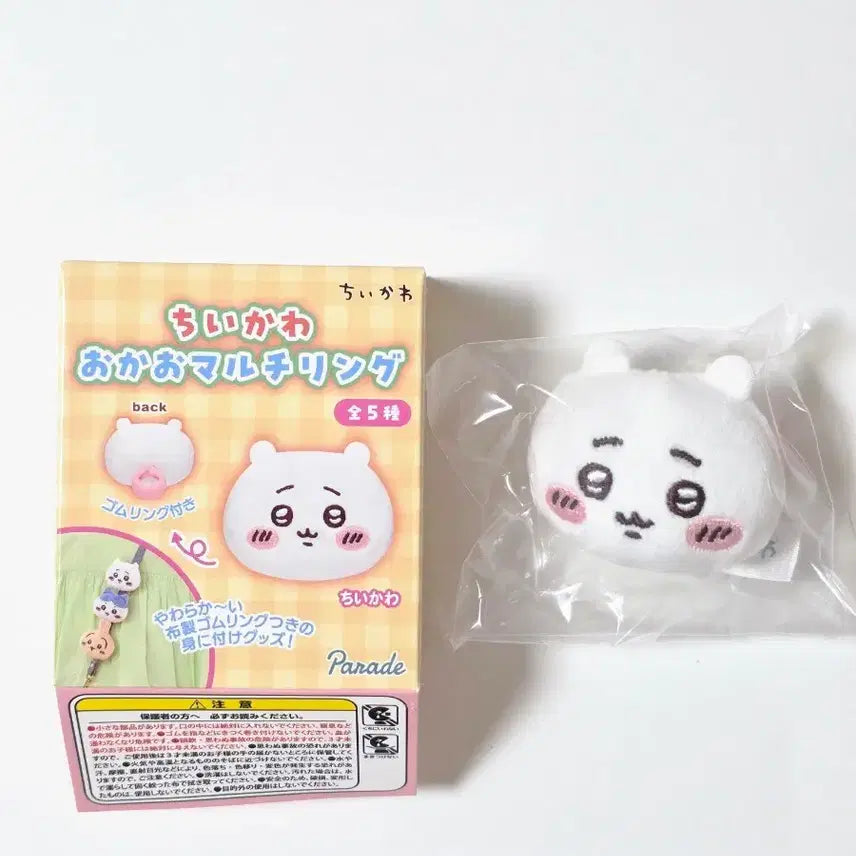 [BUNJANG] Cheekawao Okko Multi Ring / 치이카와 오카오 멀티링