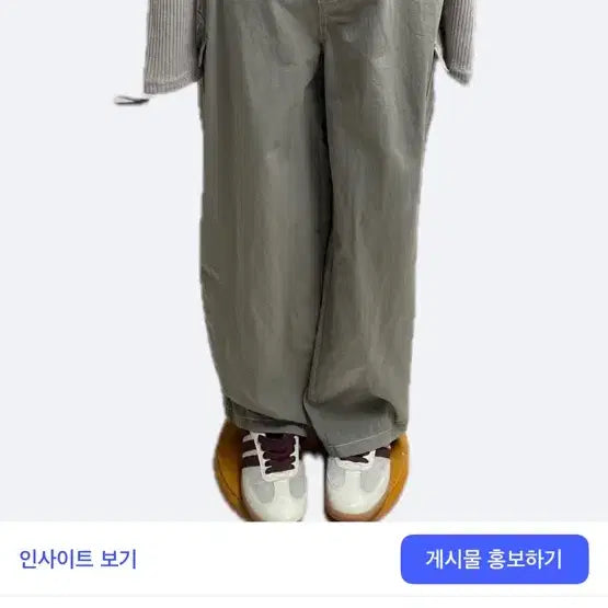 [BUNJANG] GoGoSing Khaki Pants / 고고싱 착한바지 카키팬츠