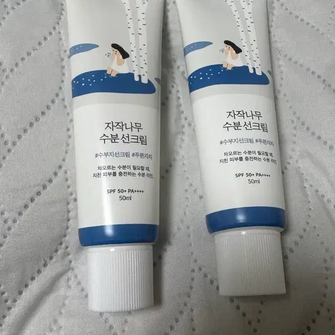 [BUNJANG] Round lab Birch Juice Moisturizing Sun Cream 50ml / 라운드랩 자작나무 수분 선크림 50ml