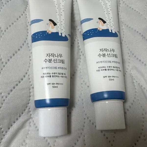 [BUNJANG] Round lab Birch Juice Moisturizing Sun Cream 50ml / 라운드랩 자작나무 수분 선크림 50ml