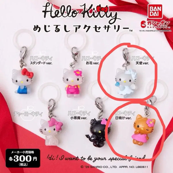 [BUNJANG] Sanrio Hello Kitty Angel Tanning Gacha Bundle Set (Sealed) / [미개봉/일괄] 산리오 헬로키티 메지루시 천사 태닝 키티 가챠
