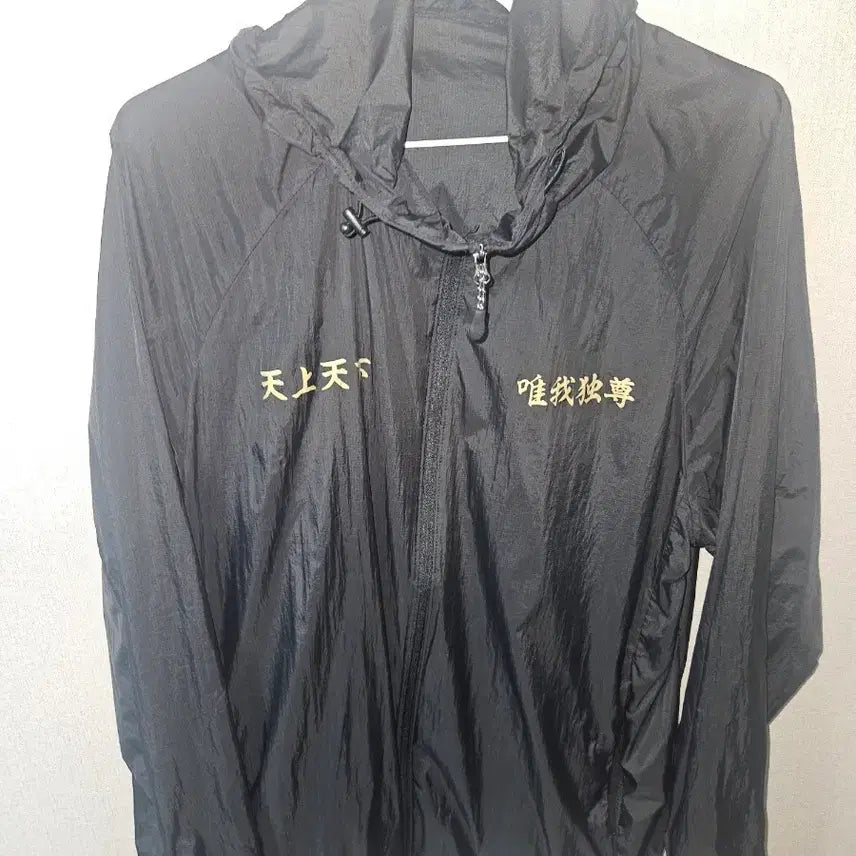[BUNJANG] Tokyo Revengers Windbreaker Jacket / 도쿄리벤저스 바람막이 L