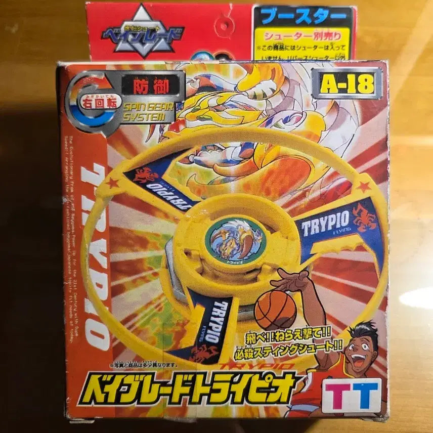 [BUNJANG] Beyblade Tri-Piece A-18 TT Version Unsealed / 탑블레이드 미개봉 트라이피오 A-18 TT제