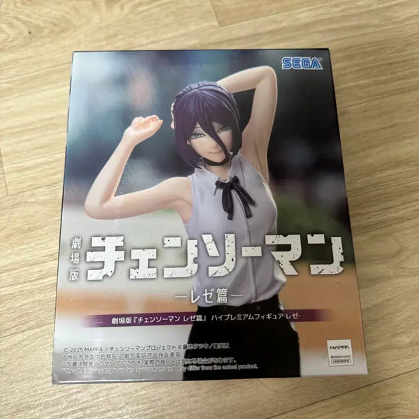 [BUNJANG] SEGA Chainsaw Man Let's Figure Unsealed / SEGA 체인소맨 레제 피규어 미개봉 팝니다