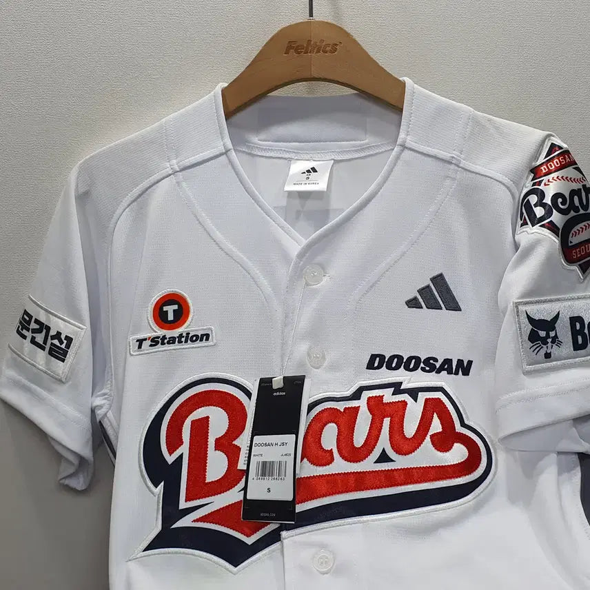 [BUNJANG] Adidas Doosan Bears Baseball Uniform (Size S) / 아디다스 두산베어스 유니폼 S사이즈